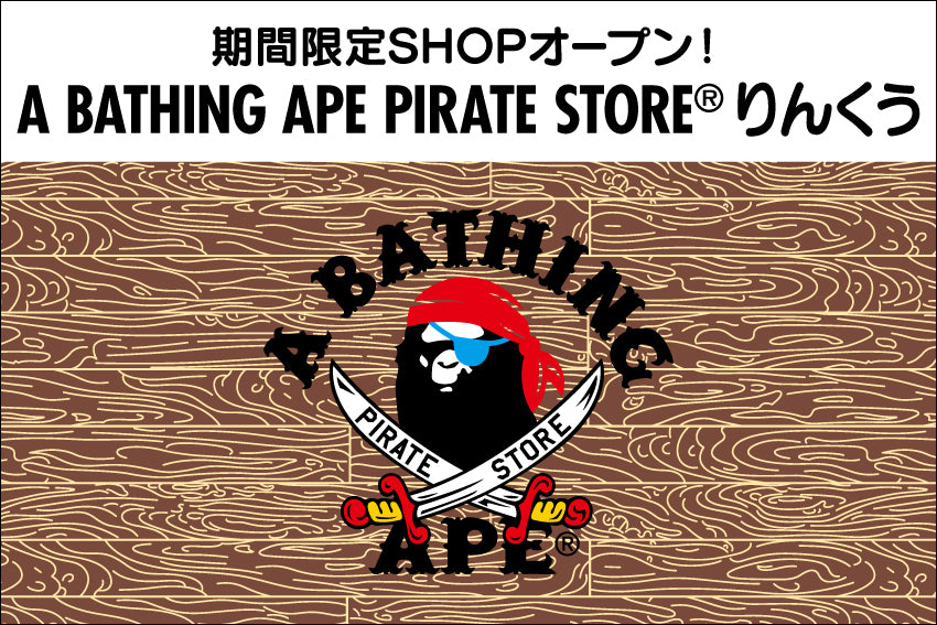 PIRATE STORE® RINKU PREMIUM OUTLETS®オープン！ | bape.com