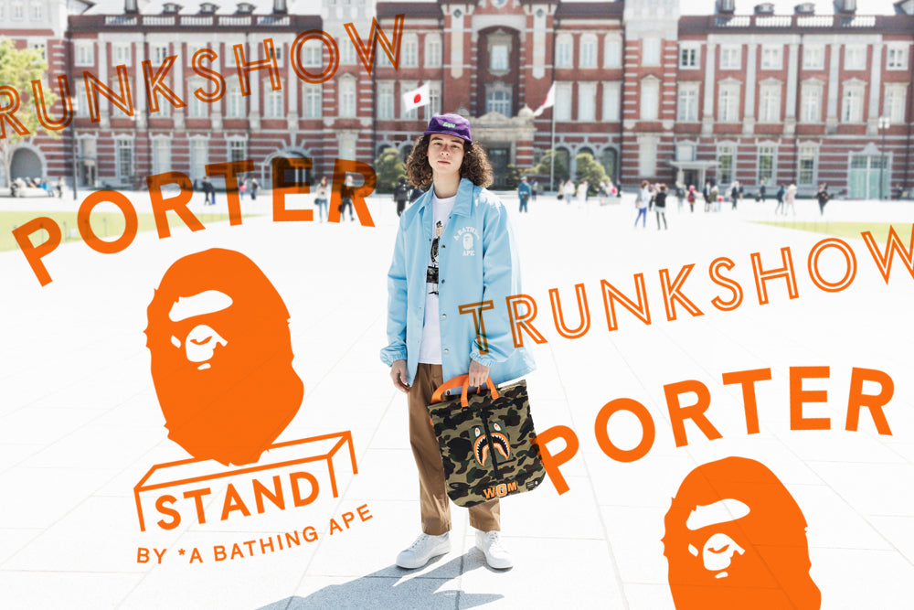 PORTER & BAPE コラボ　オレンジ A BATHING APE®︎×PORTER STAND | bape.com