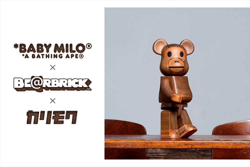 BABY MILO® × BE@RBRICK × カリモク | bape.com