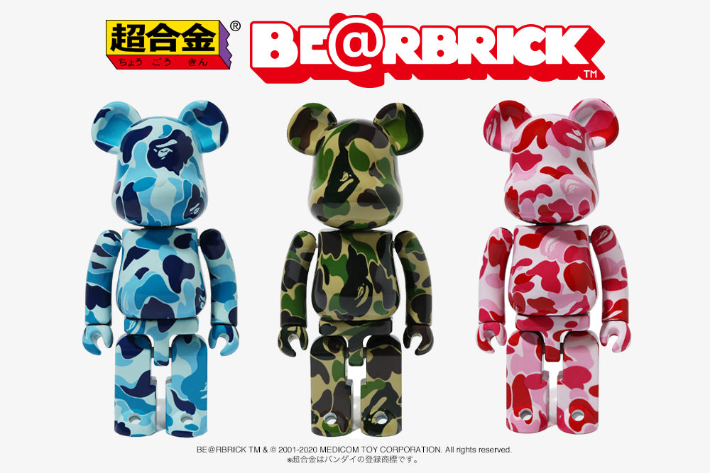 A BATHING APE - Bape 超合金 1ST CAMO BE@RBRICK CHOGOKIN Bearbrick x Medicom 1st Camo Shark Superalloy Chogokin 200