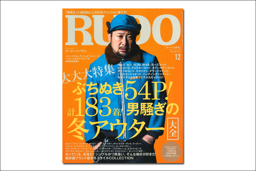 掲載誌のお知らせ | bape.com