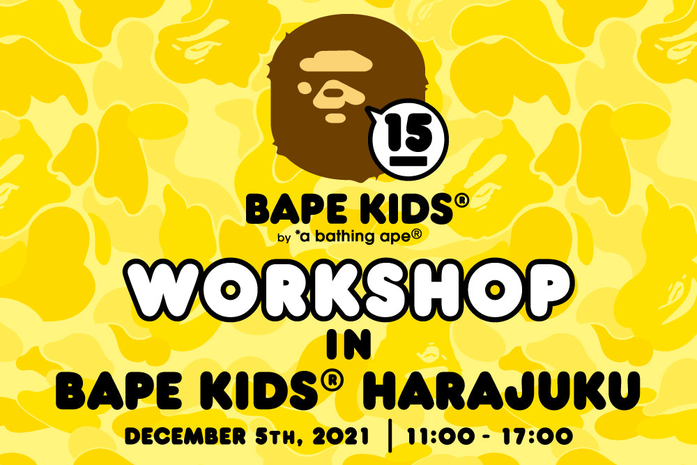 BAPE KIDS® 15周年 WORK SHOP | bape.com