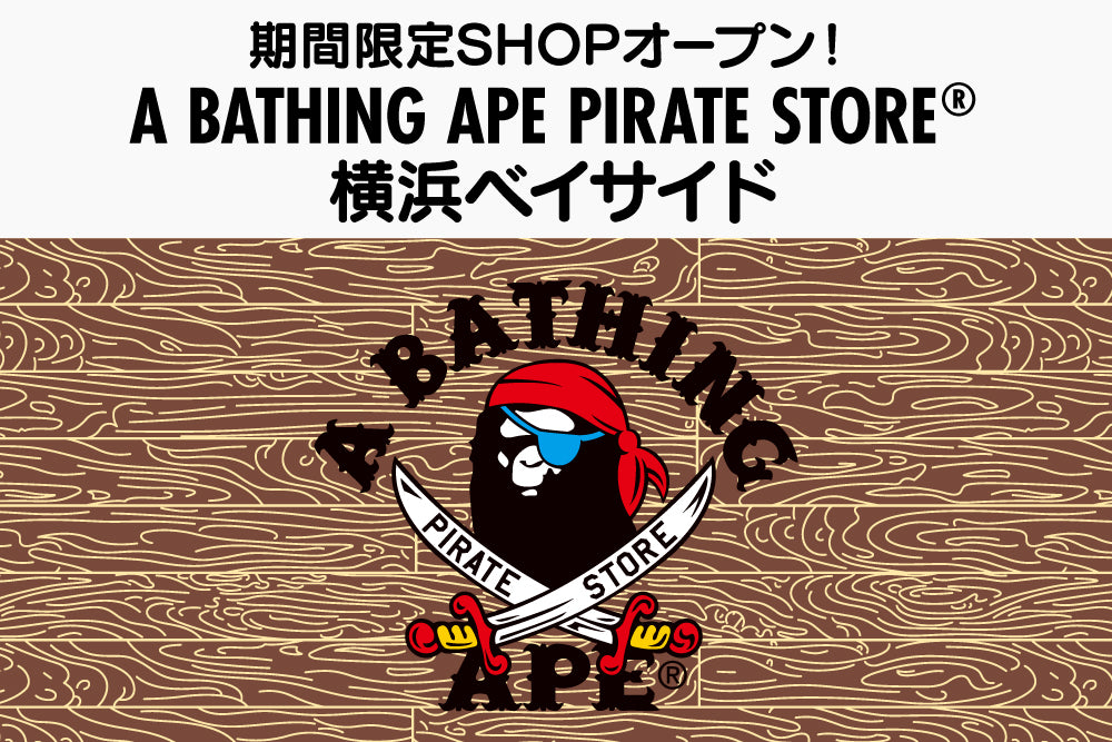 A BATHING APE PIRATE STORE® 横浜ベイサイド OPEN | bape.com