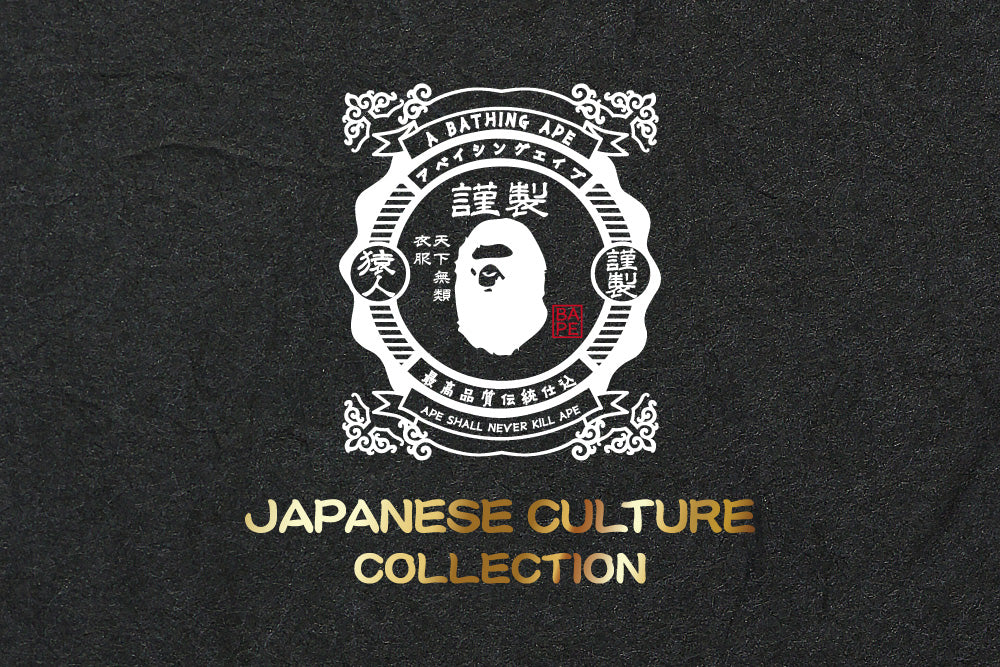 JAPANESE CULTURE | bape.com