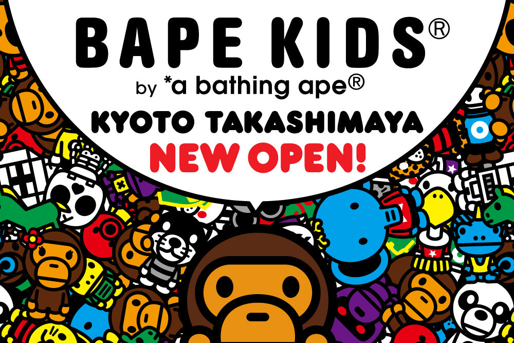 BAPE KIDS®︎が京都高島屋にニューオープン！ | bape.com