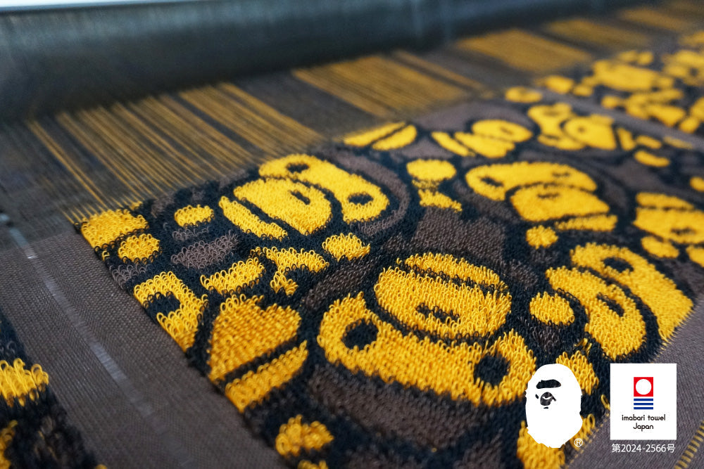 新品 正規品 アベイシングエイプ BAPE MILO マイロ柄 大判バスタオル 未使用品 アベイシングエイプ A BATHING APE アニマル サファリ