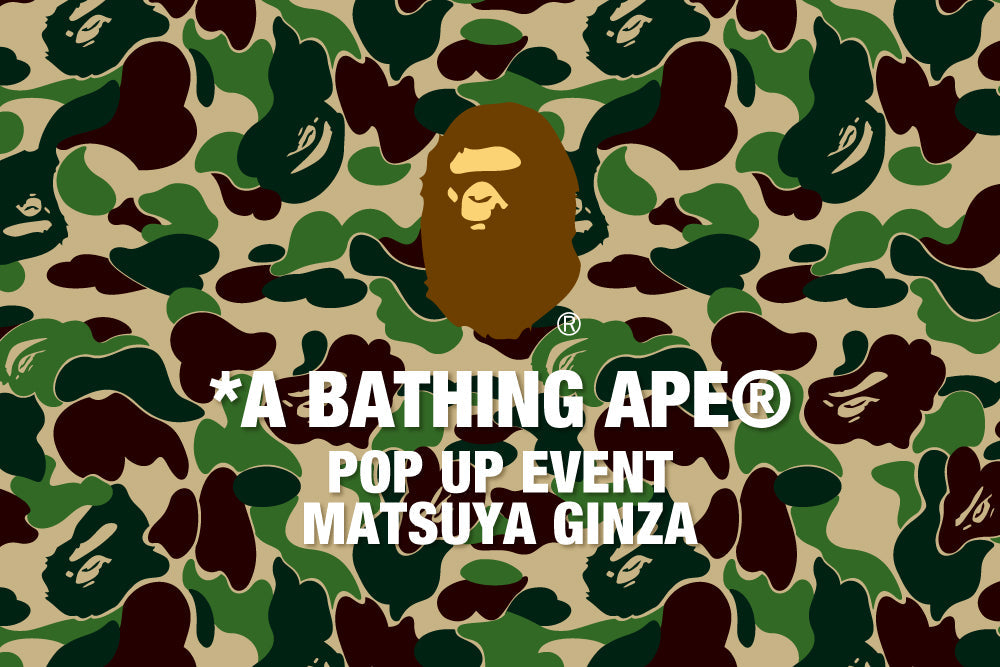 BAPE®が松屋銀座公式オンラインストアにて期間限定ポップアップを開催
