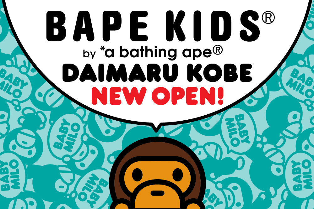 BAPE KIDS®が大丸神戸店にニューオープン！ | bape.com