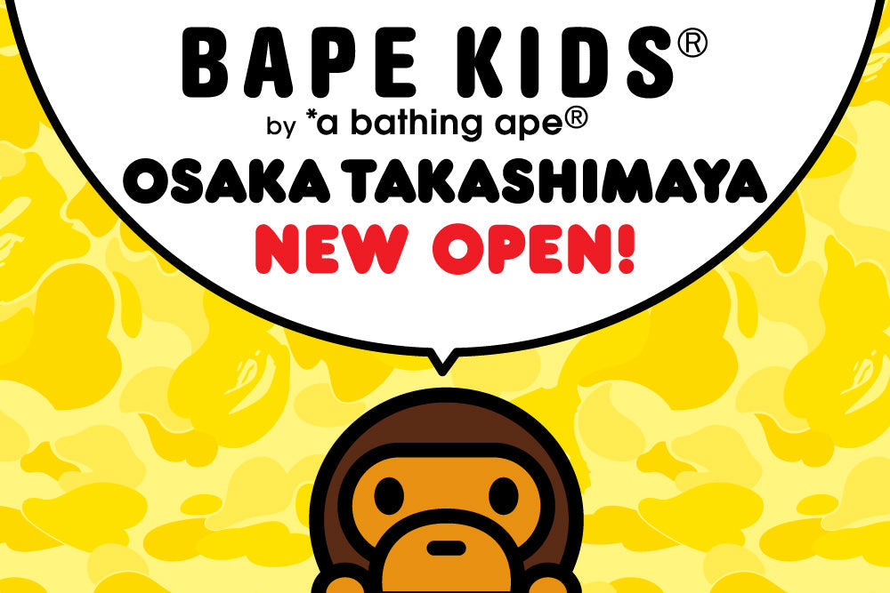 BAPE KIDS®が大阪高島屋にオープン！ | bape.com