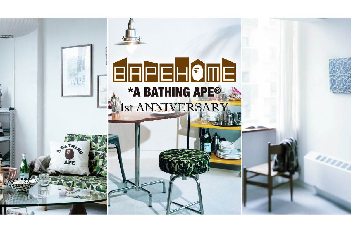 BAPE Home Decor: Elevate Your Living Space with Streetwear Aesthetics