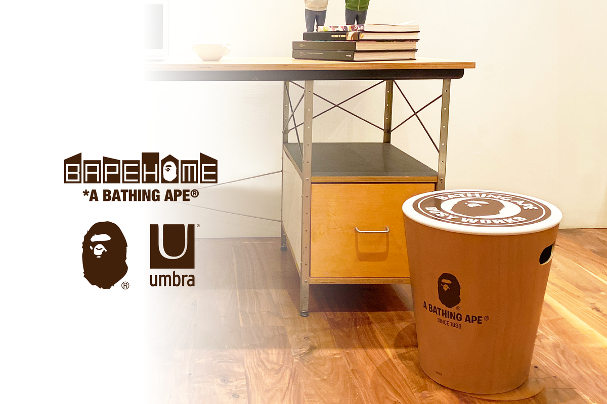 BAPE® HOME x Umbra | bape.com BAPE® HOME x Umbra | bape.com