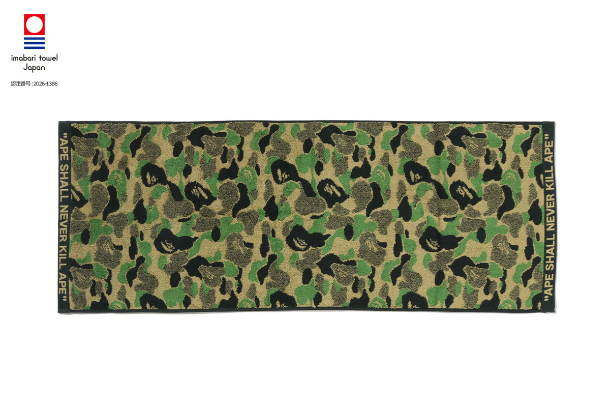 ABC CAMO COMPACT BATH TOWEL | bape.com