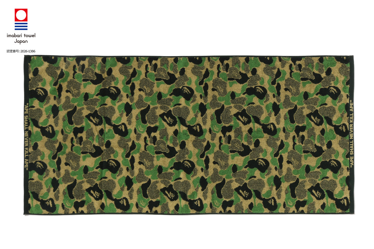 ABC CAMO BATH TOWEL | bape.com
