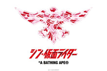 【 BAPE X SHIN KAMEN RIDER 】SHOCKER EMBLEM TEE