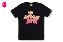 KATAKANA A BATHING APE TEE