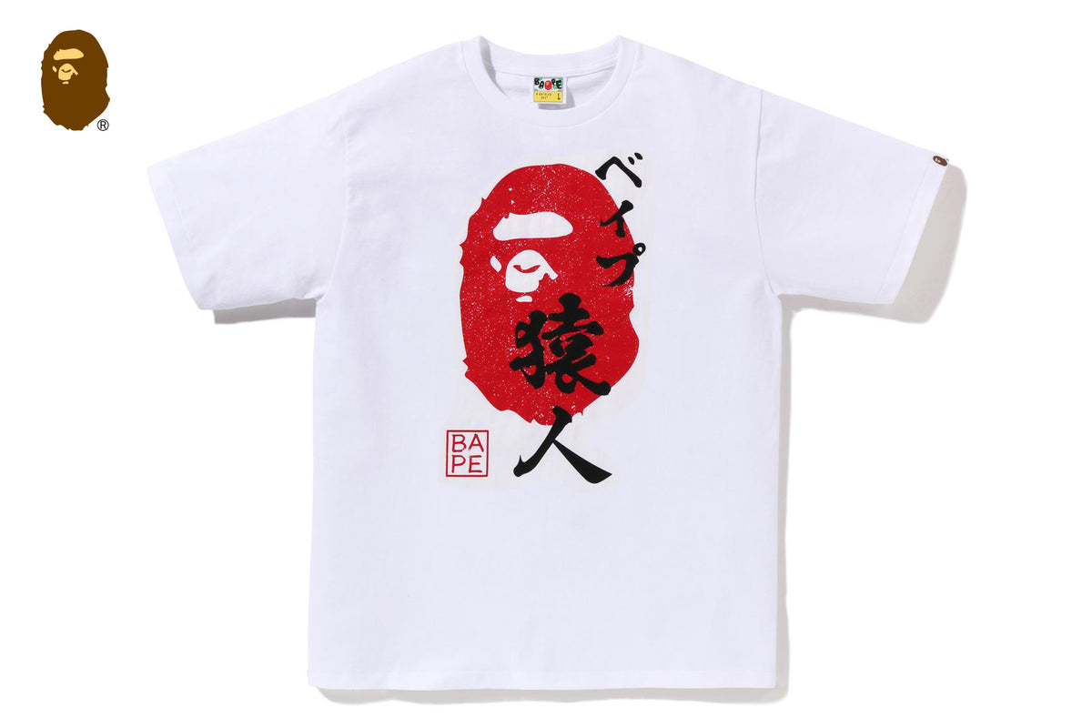 APE HEAD SEAL TEE | bape.com
