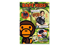 E-MOOK BAPE KIDS 2023 S/S COLLECTION