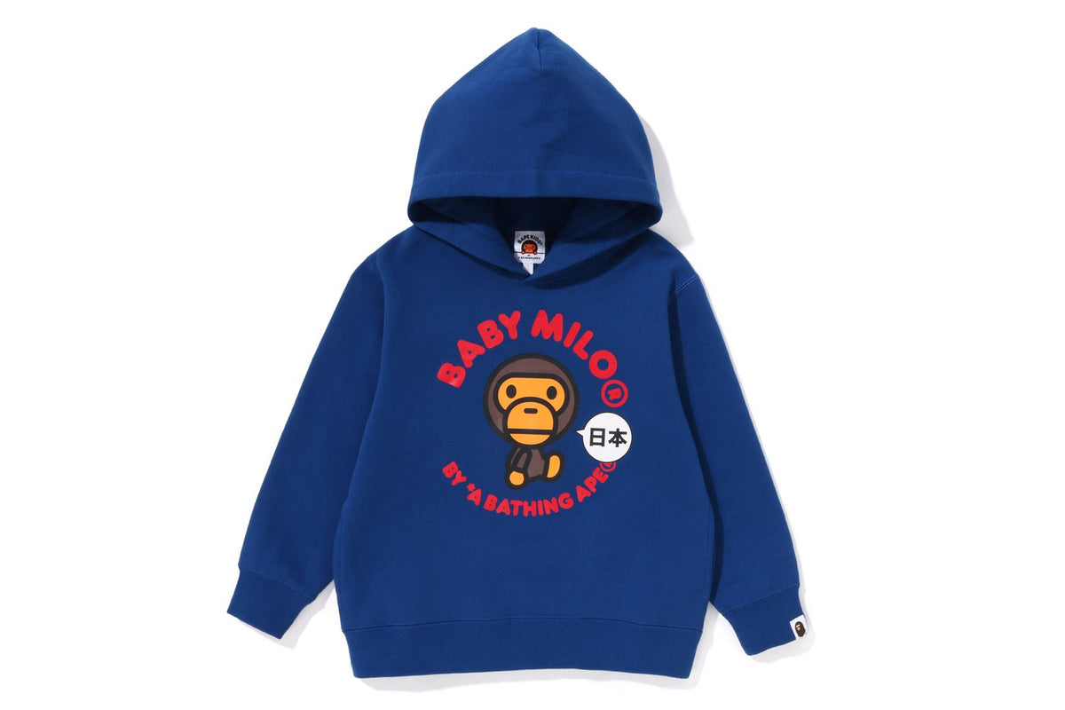 Baby milo cheap sweatshirt