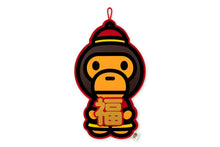 BABY MILO RED COUPLET