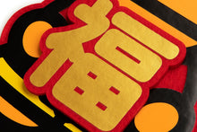 BABY MILO RED COUPLET