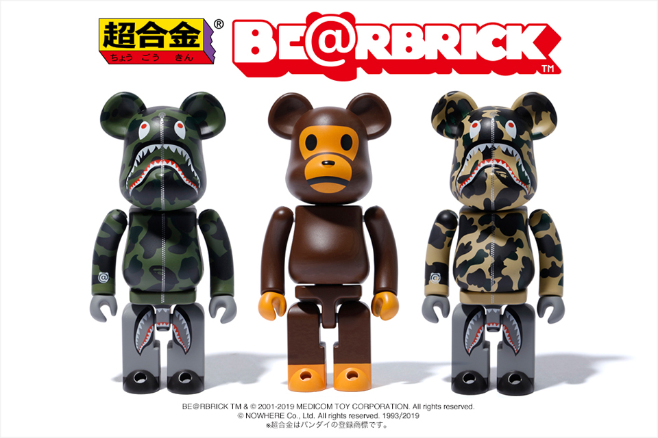 超合金 BE@RBRICK 1ST CAMO GREEN&YELLOW セットBAPE