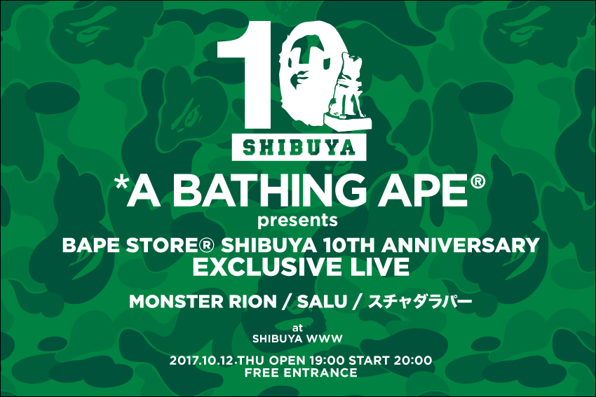 APE SHIBUYACAMOSHARK 渋谷店10周年記念 - トップス