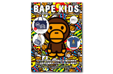 BAPE KIDS? MOOK 最新号発売 | bape.com