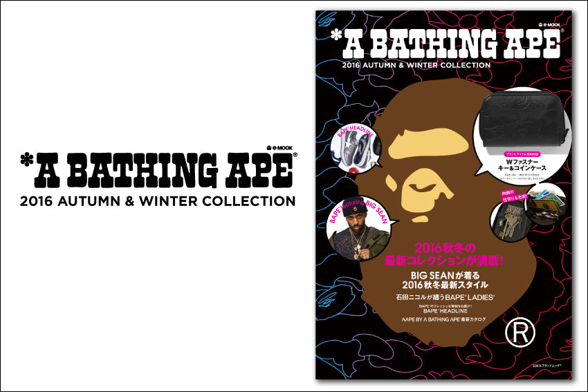 e-MOOK A BATHING APE? 2016 AUTUMN AND WINTER COLLECTION | bape.com