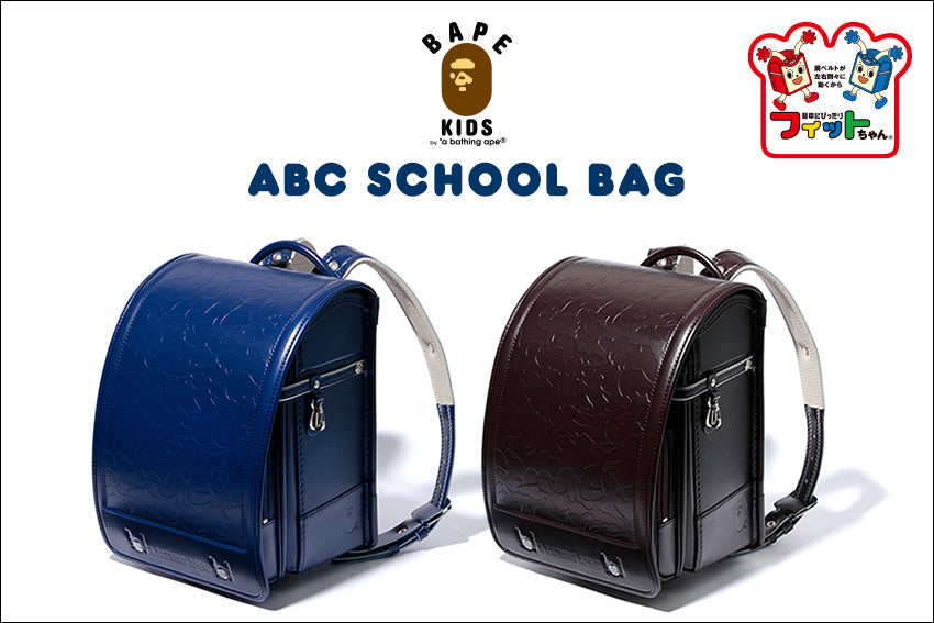 A BATHING APE® ABC SCHOOL BAG