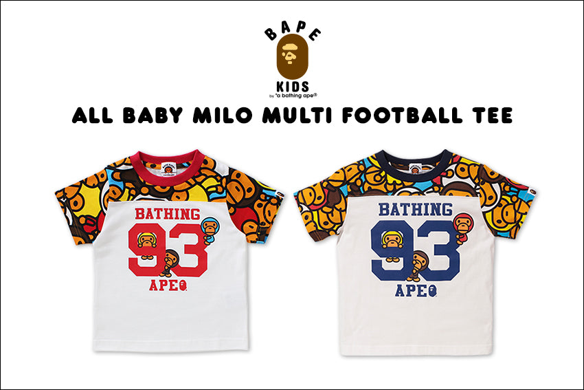 ALL BABY MILO MULTI FOOTBALL TEE