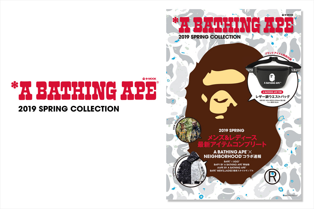 e-MOOK A BATHING APE® 2019 SPRING COLLECTION | bape.com