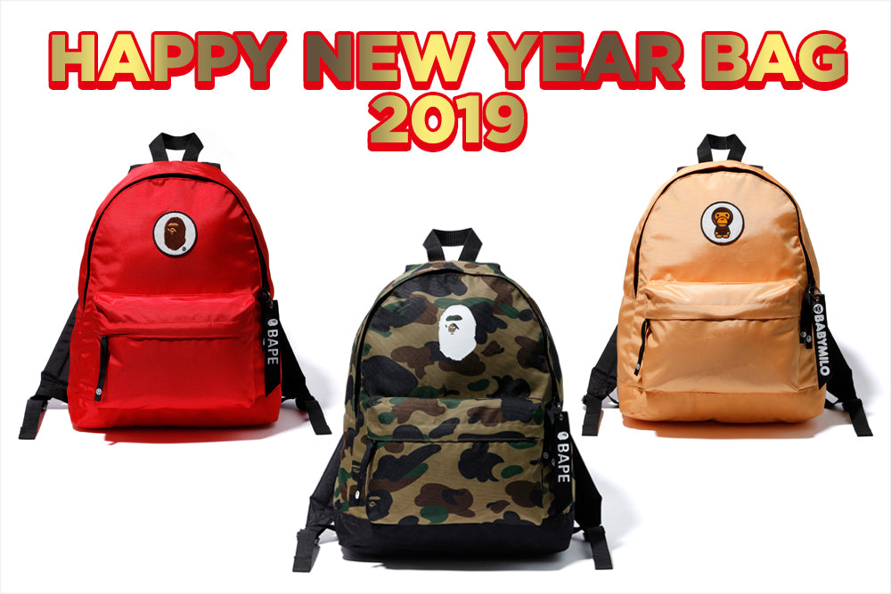 HAPPY NEW YEAR BAG