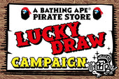 A BATHING APE PIRATE STORE®︎ シルバーウィーク LUCKY DRAW キャンペーン開催