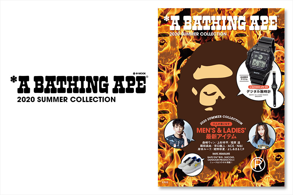 e-MOOK A BATHING APE® 2020 SUMMER COLLECTION | bape.com