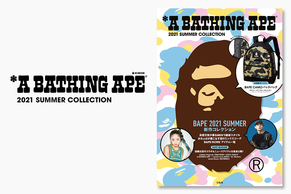 e-MOOK A BATHING APE 2021 SUMMER COLLECTION