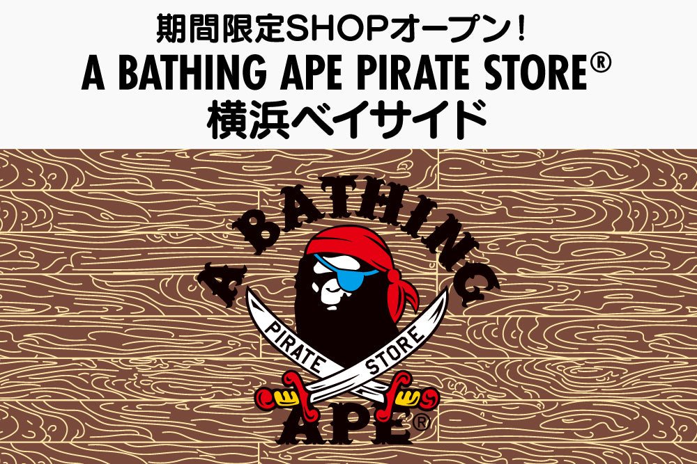 A BATHING APE PIRATE STORE® 横浜ベイサイド OPEN