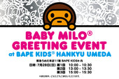BABY MILO® GREETING EVENT AT BAPE KIDS® HANKYU UMEDA