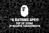 A BATHING APE®がジェイアール名古屋タカシマヤに期間限定でポップアップストアをオープン