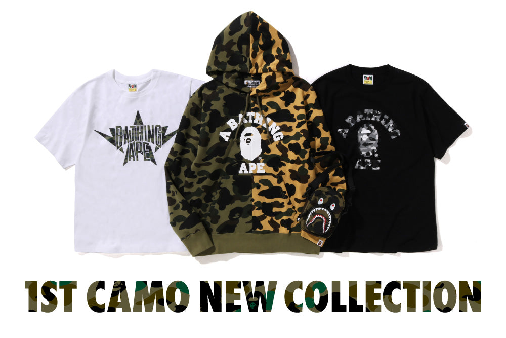 1ST CAMO NEW ITEMS