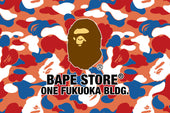 BAPE STORE® ONE FUKUOKA BLDG. がオープン！