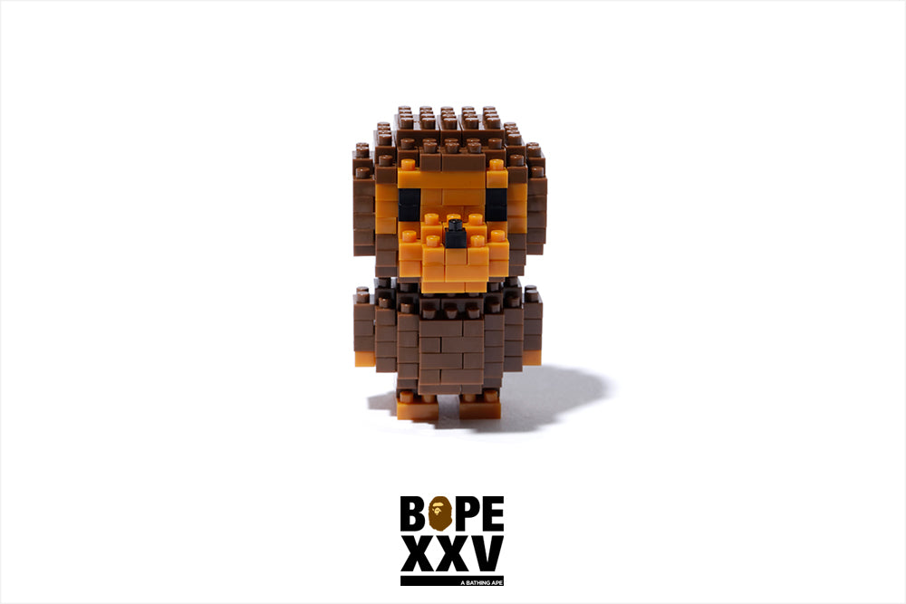 BABY MILO® NANOBLOCK