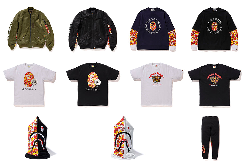 CHINA 8TH ANNIVERSARY | bape.com