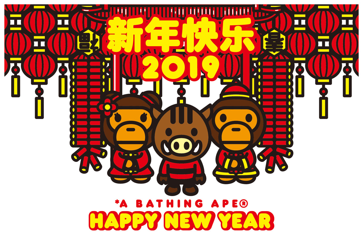 chinese-new-year-bape