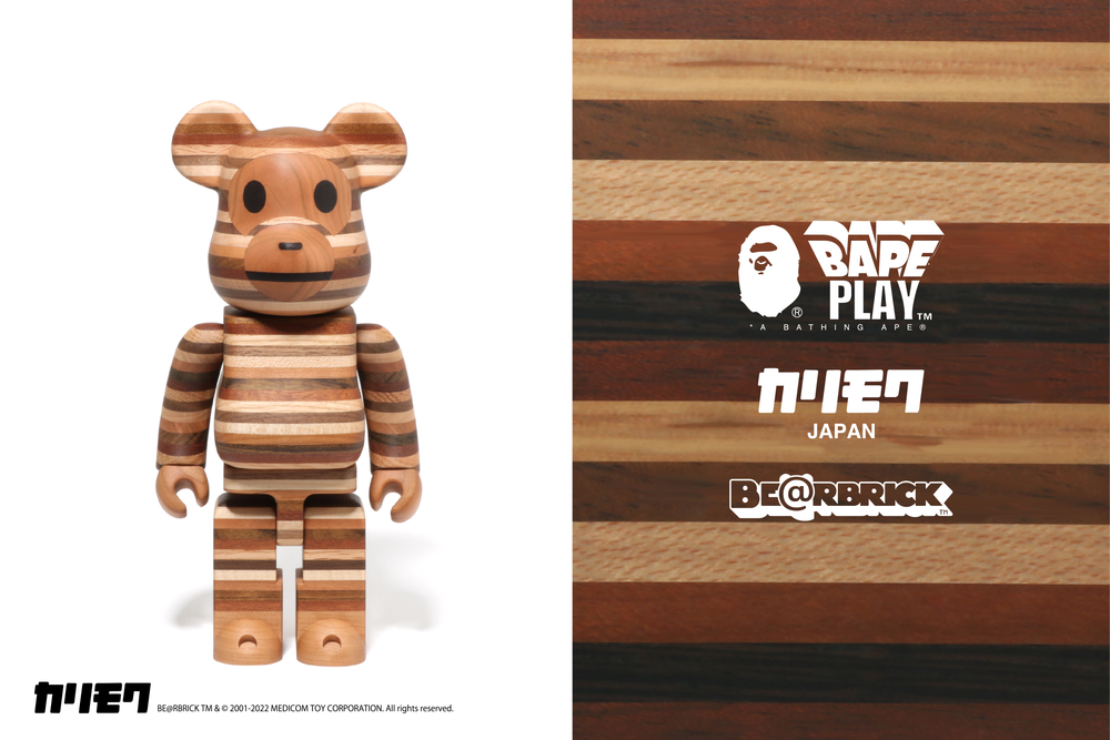 BE@RBRICK カリモク BABY MILO(R) HORIZON BE@RBRICK カリモク BABY MILO® HORIZON | bape.com