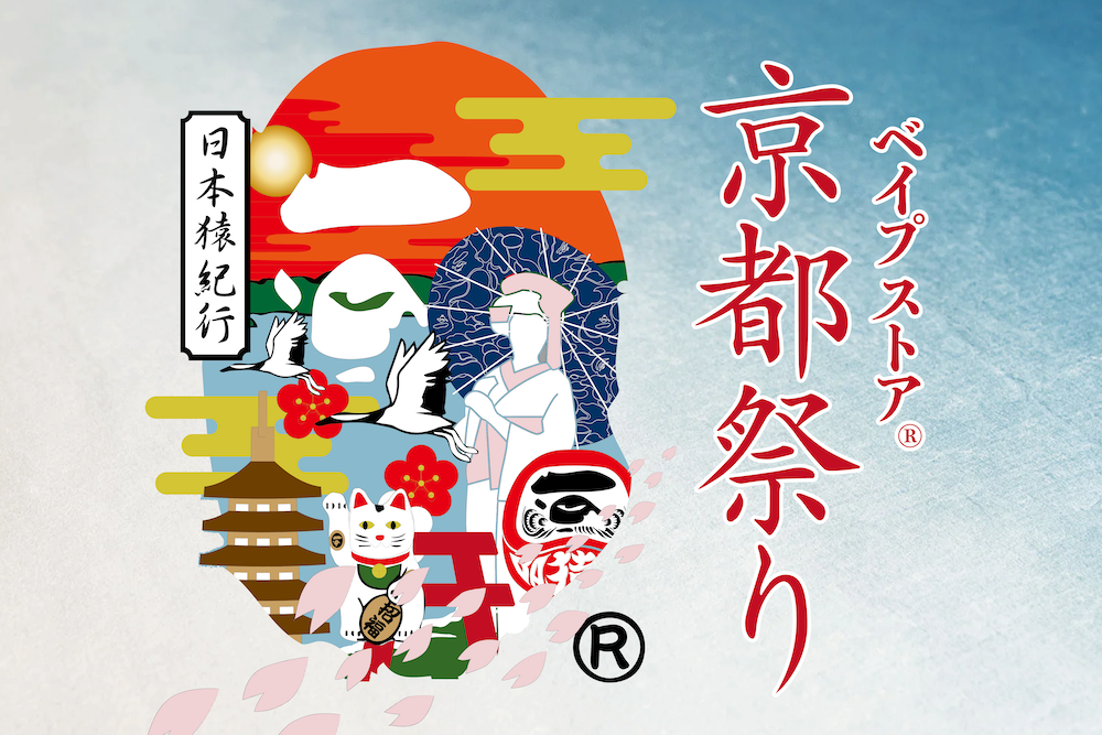 BAPE® JAPAN LIMITED TEE COLLECTION | bape.com