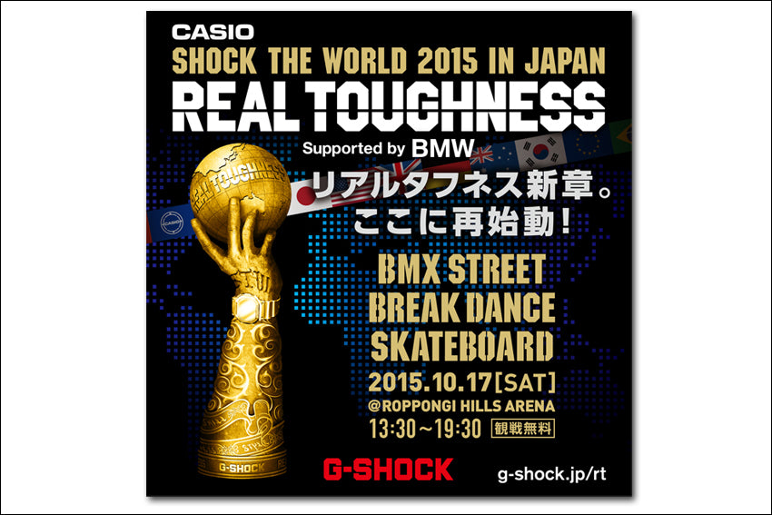 G-SHOCK REAL TOUGHNESS