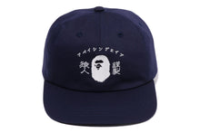 JAPANESE MOTIF PANEL CAP