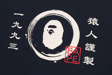 JAPANESE CIRCLE APE HEAD TEE