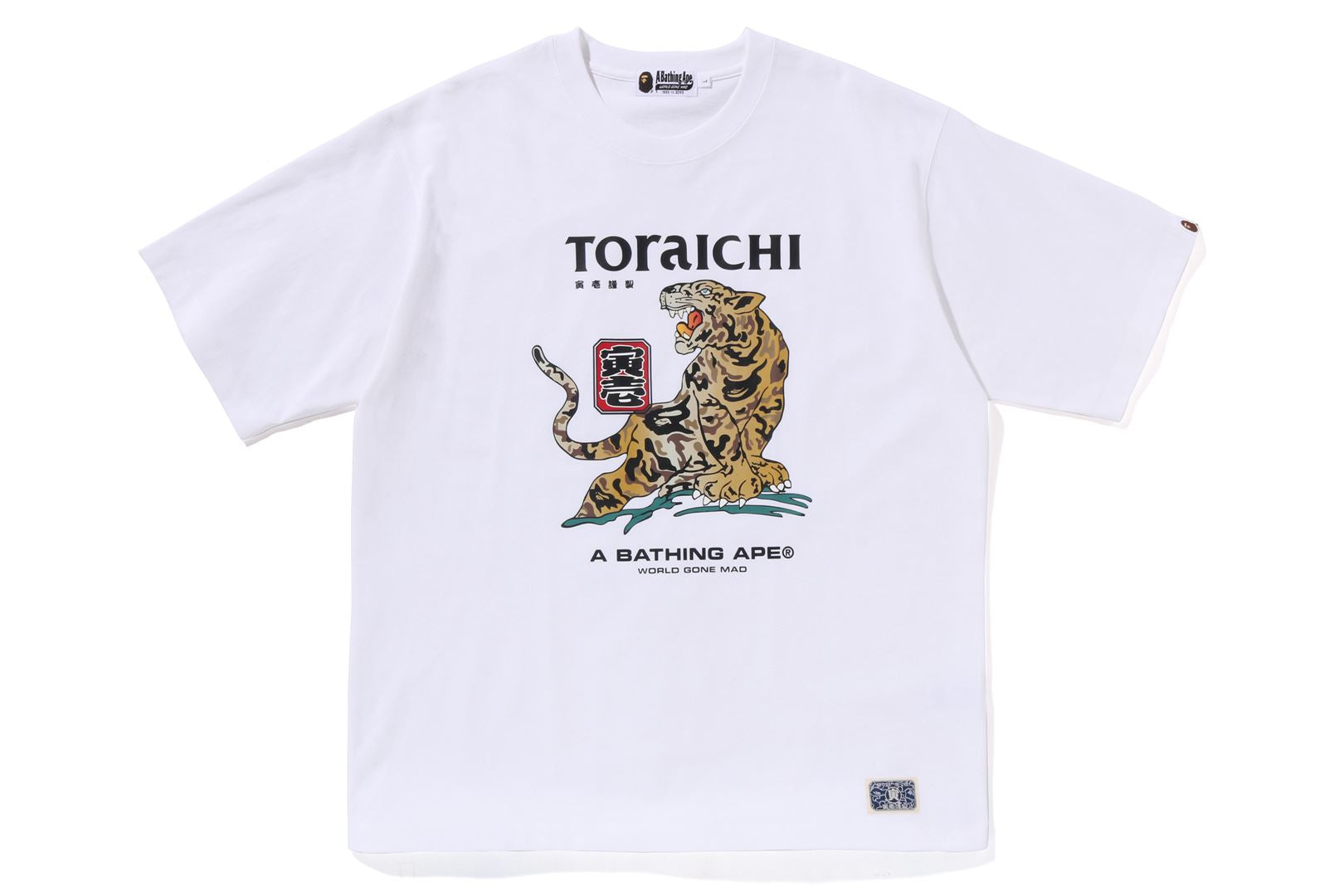 A BATHING APE WORLD GONE MAD Tシャツ A BATHING APE ® A World Gone Mad - 1993 To 2093 - Camo - XL