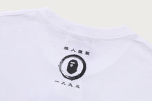 TRADITIONAL JAPANESE PATTERN APE HEAD TEE